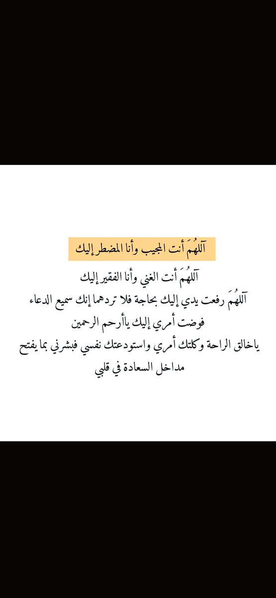 abody_sahab's tweet photo. اللهم لاتغيب شمس عرفه الا وقد جبرتنا واستجبت دعائنا وغفرت لنا

 #الدعاء_بيوم_تحقيق_الامنيات https://t.co/llhNlGqJHL