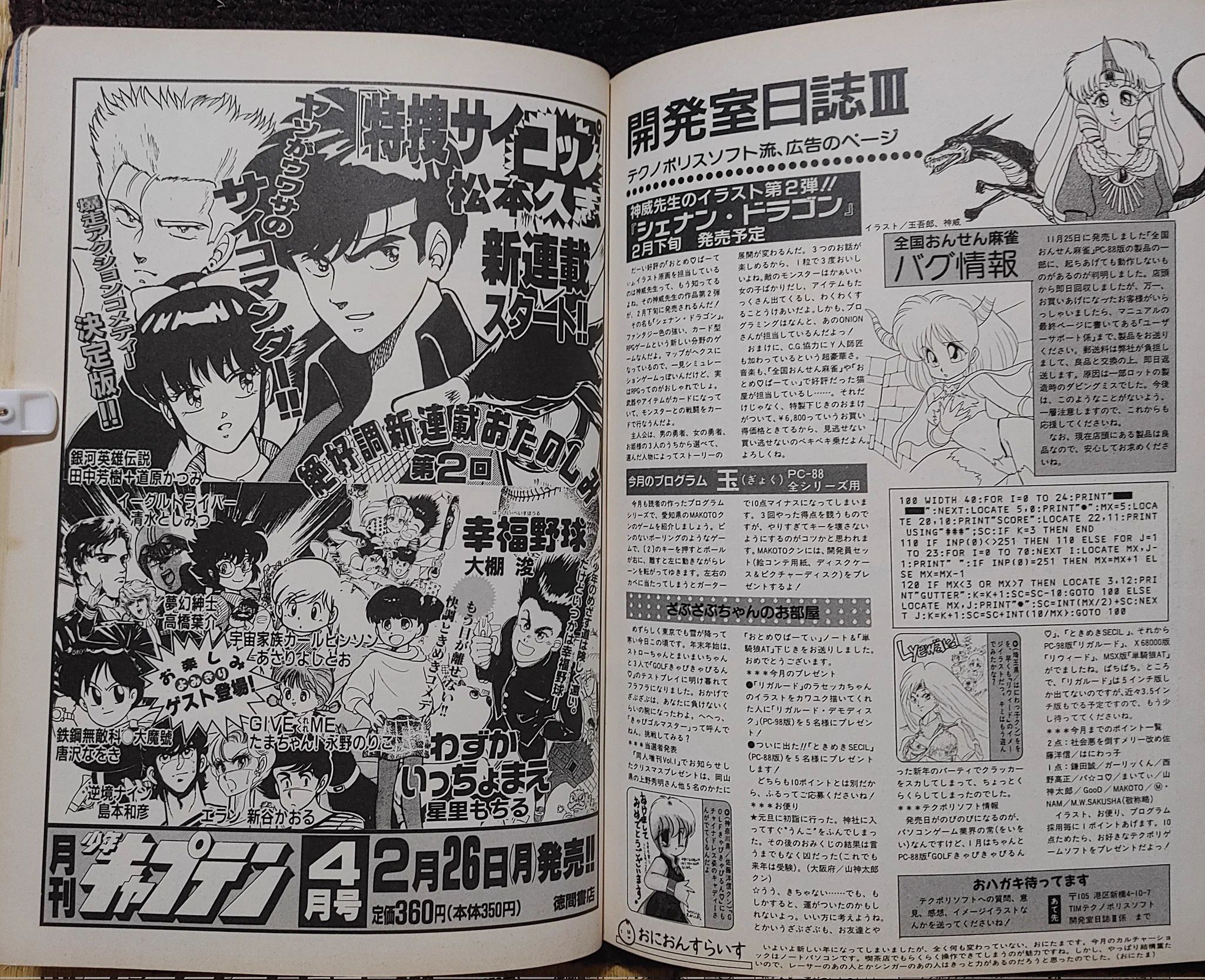 ナオmkIIFR on X: 