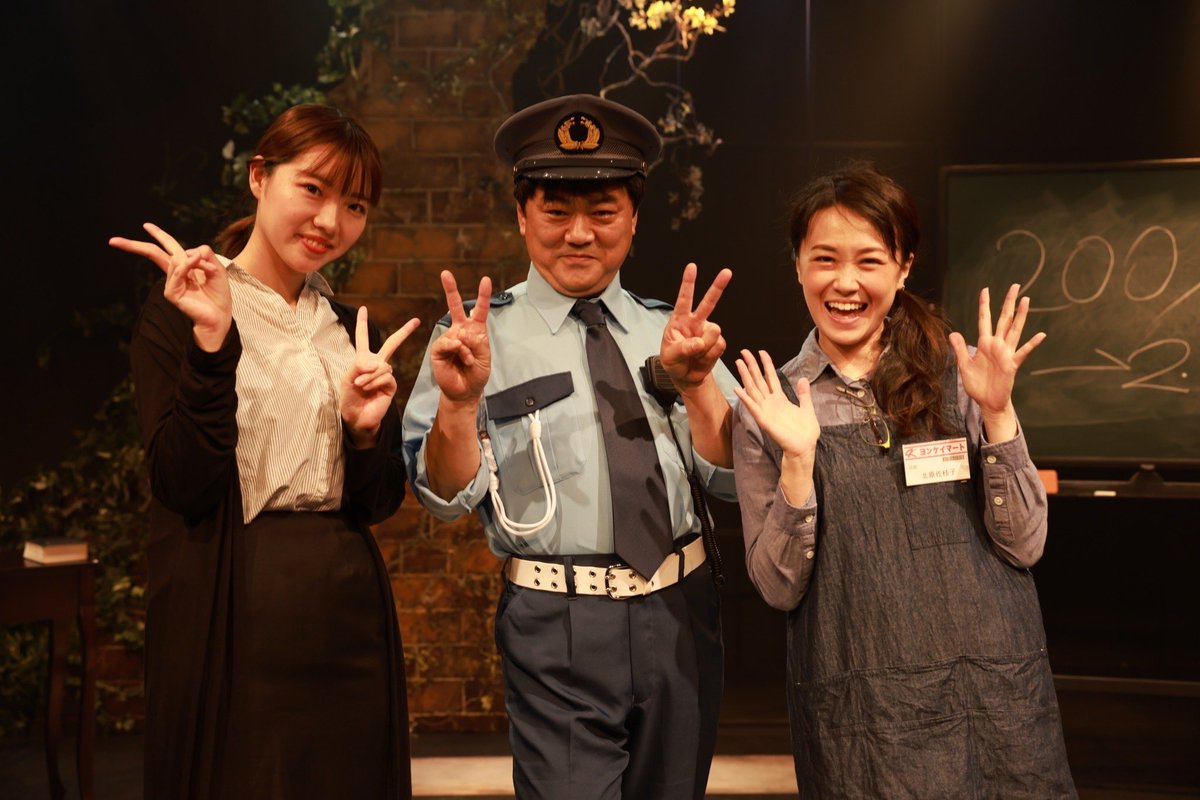 YujiEndo77's tweet photo. 3日目2stも満席のお客様
感謝感謝で有り難い限りです‼️

アフタートークの小松さんの作品の分析力抜群の軽快なトークも秀逸で🤩

残すところ4st。
まだお席あります‼️
是非是非いらしてください🙇‍♂️

物販も宜しくお願いします‼️

#サジェ難題
配信アーカイブ
〜7/21まで👇
https://t.co/l14QVhgrS6 https://t.co/T9G0CfFuQ4