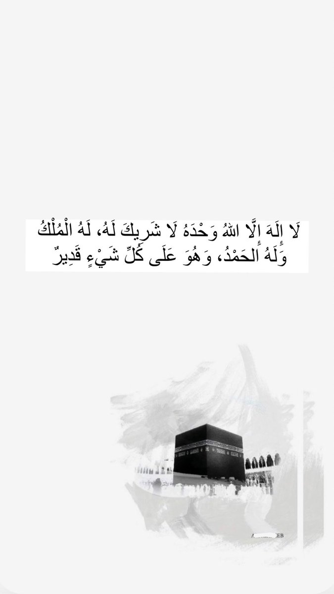999qf's tweet photo. #يوم_عرفة https://t.co/DyRiqmKT55