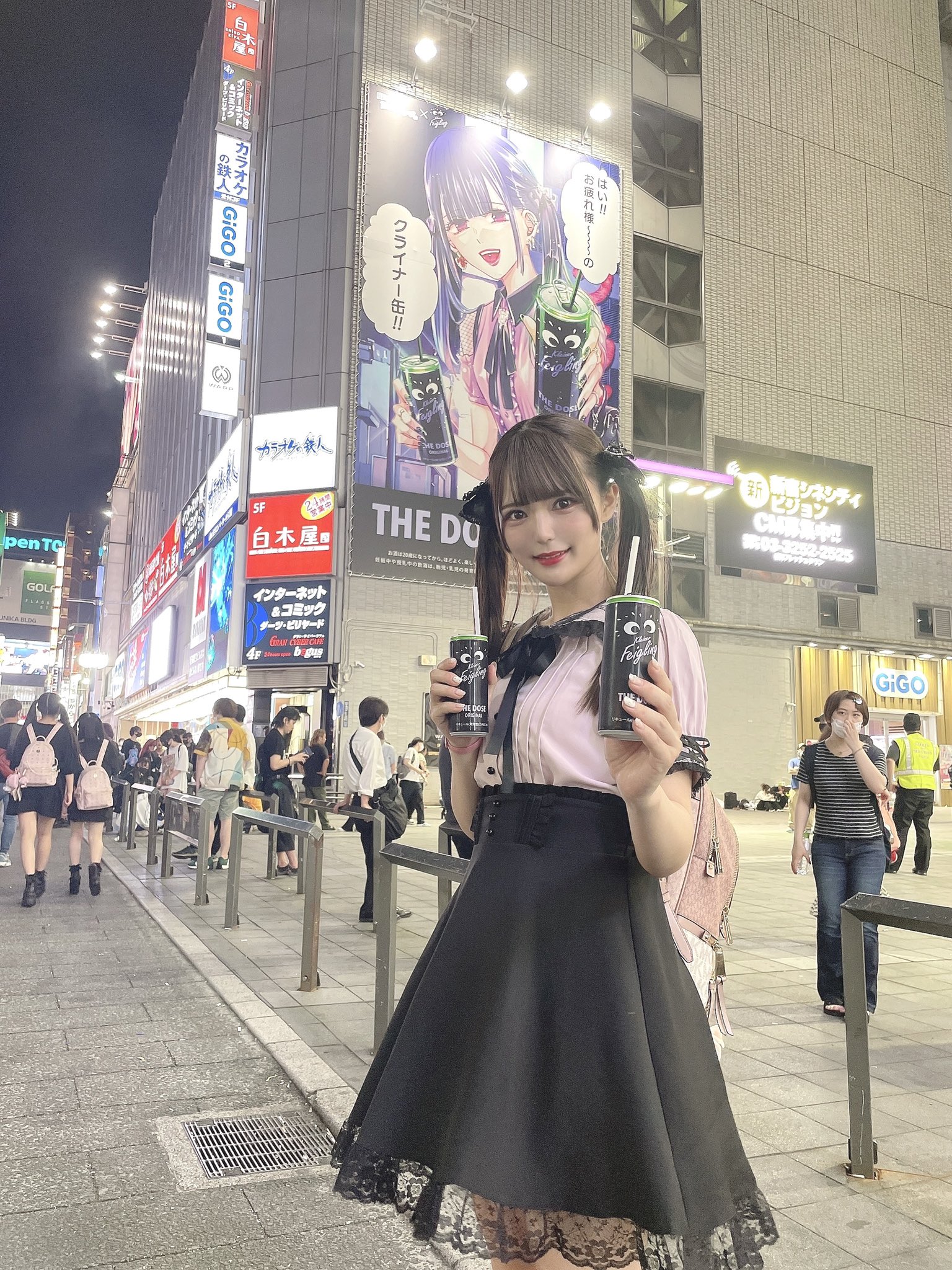桜井ひかる on X: 
