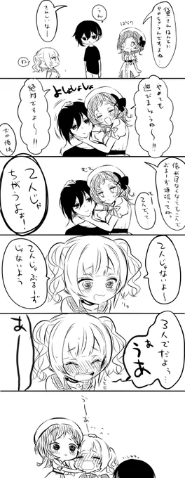 青3色 