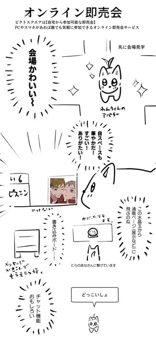 楽しみ 