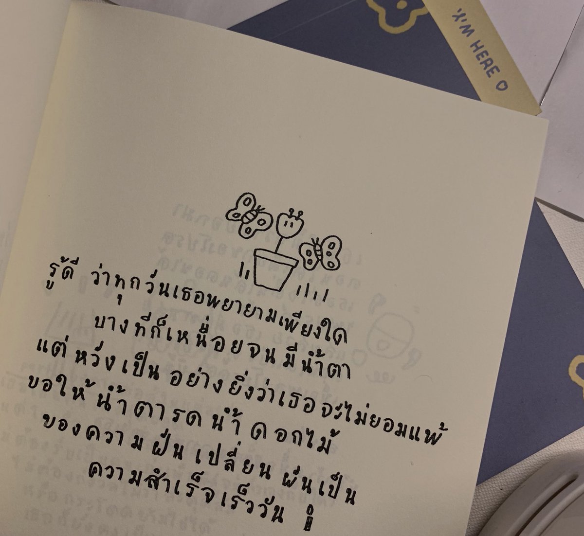 𝑺𝒆𝒏 tweet media