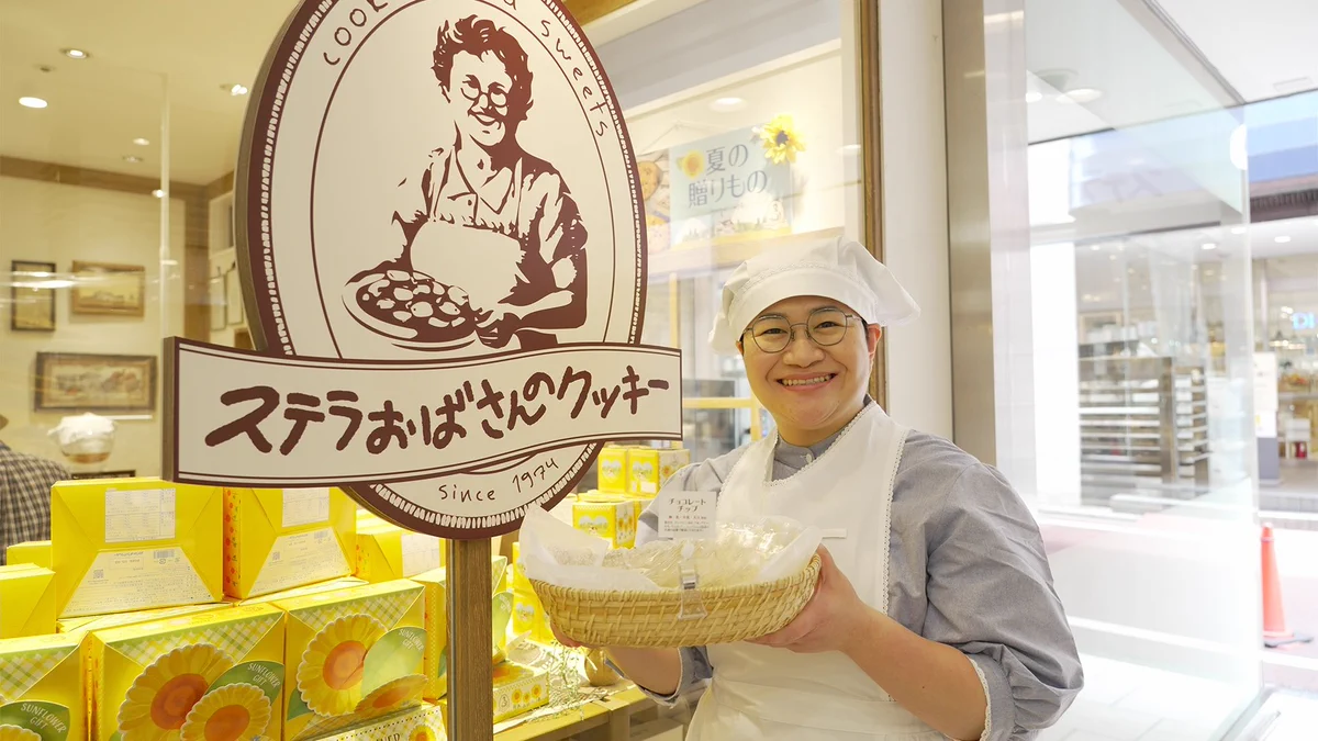 待ってました！ハリセンボン春菜、ついに『ステラおばさんのクッキー』のお店で働くｗｗ