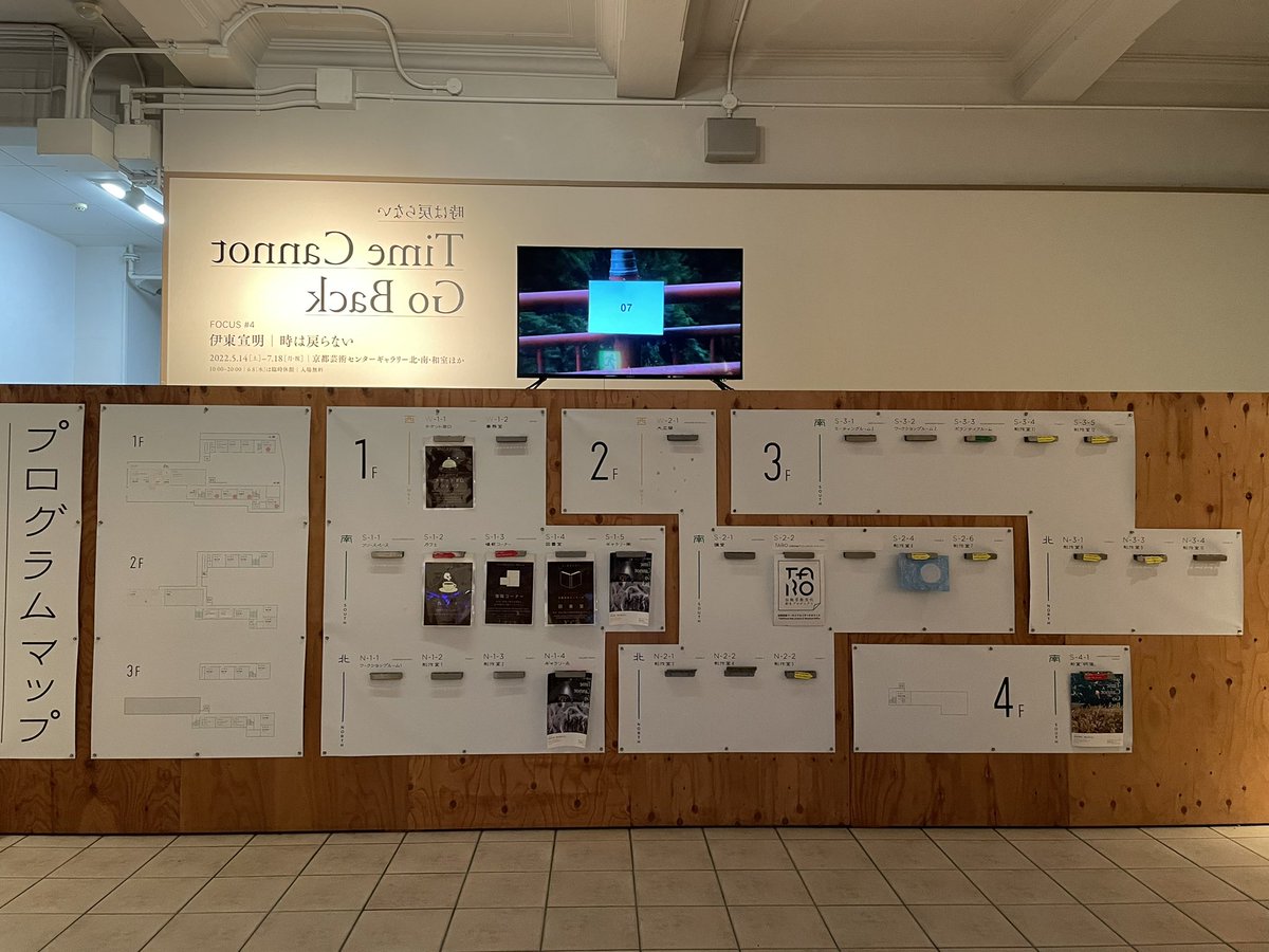 展示会巡りしてきた✌️
日本画、ポスター、イラスト、映像。めっちゃ楽しかった( ◜ω◝ )
100円、無料、無料、無料、いいね👍