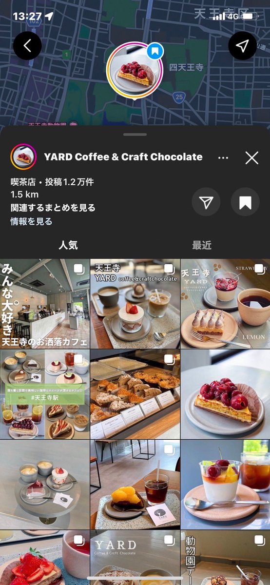 kindai_amici's tweet photo. 行こかなと思ってるお店です、要望があれば別のところでもokです✌️✌️

参加希望の方はこちらのLINEグルQRを追加してノート確認してください！ https://t.co/F1waq3RBi7