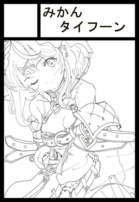 登録完遂してきた。

9月にヨコハマでぼくとあくしゅ! 