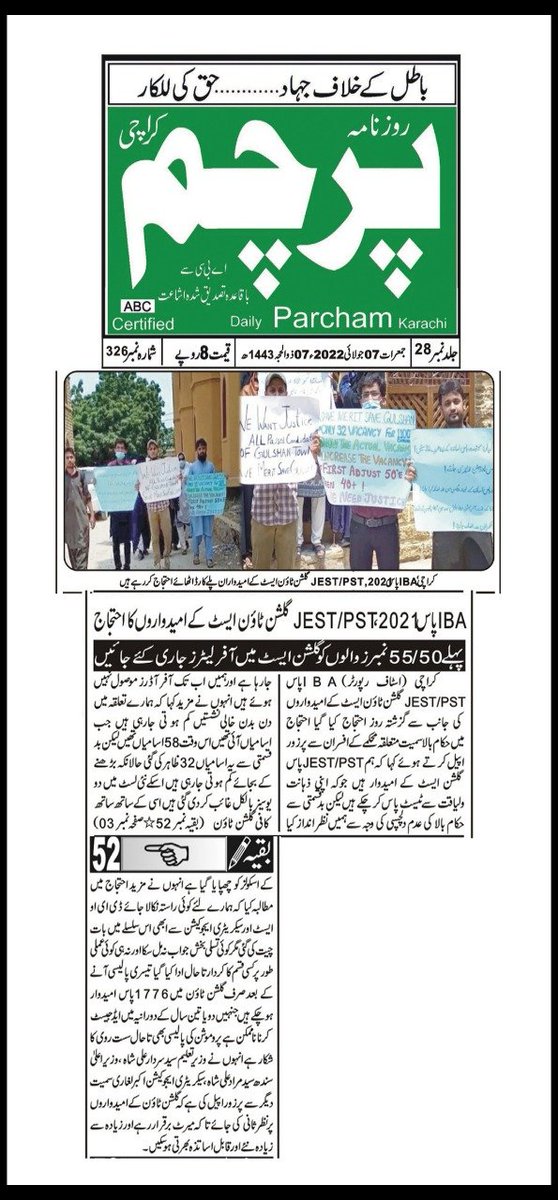 noorasghar96's tweet photo. Below authorities ignored us
DEO EAST OFFICE 
Redressal committee 
Secretary SELD
DG HR
This request to higher authorities please solve our genuine issues.
#GulshanNeedProperAttention #GulshanTownNeedAttention
@BBhuttoZardari       

@CMSindh
 
@sardarshah1

@AkbarLaghari5 https://t.co/fmPOOhABBA