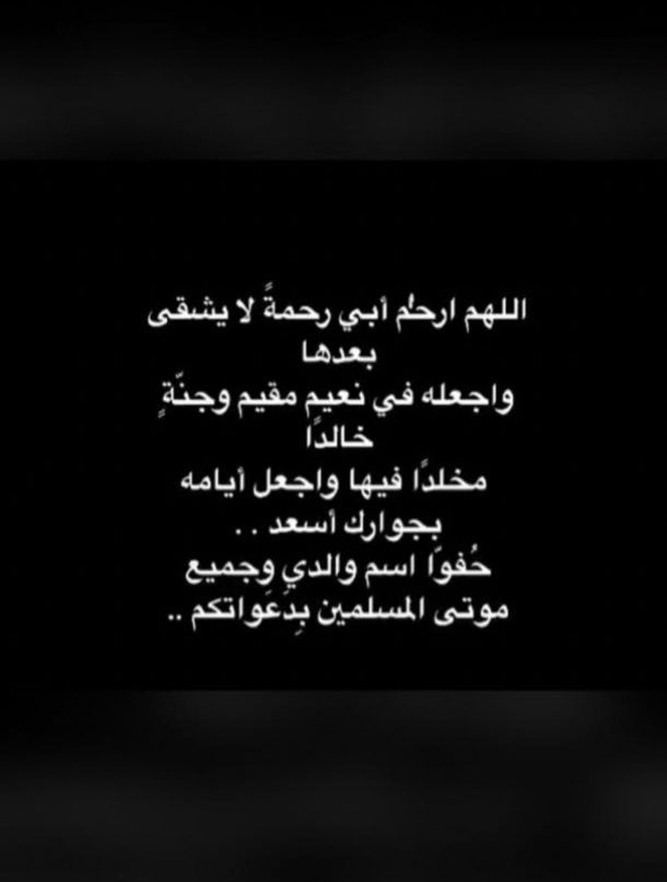 نۨــﯣٰا̍ڤ ּا̍ڶــڕﯡڦــۑْۧ ✋ (@n5573542561) on Twitter photo 