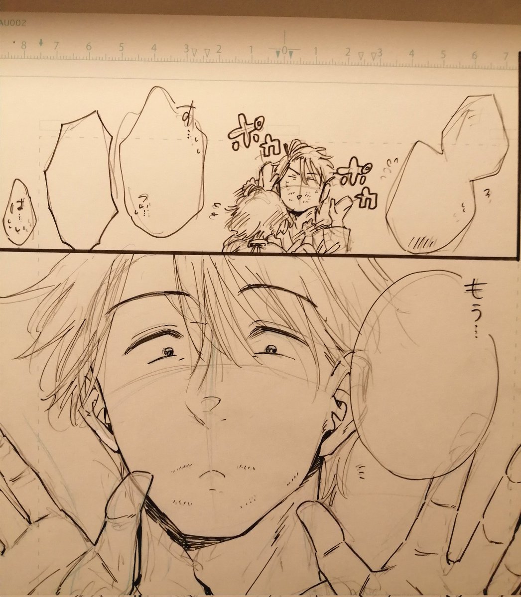 これからこのページはベタ塗りです。塗り塗り。 