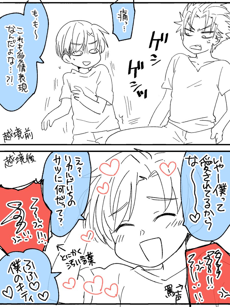 なんとなくこういうイメージでいる いや前でももう少し愛について傲慢かもしれないわからない ルという男がわからない・・・ ルクアロ 