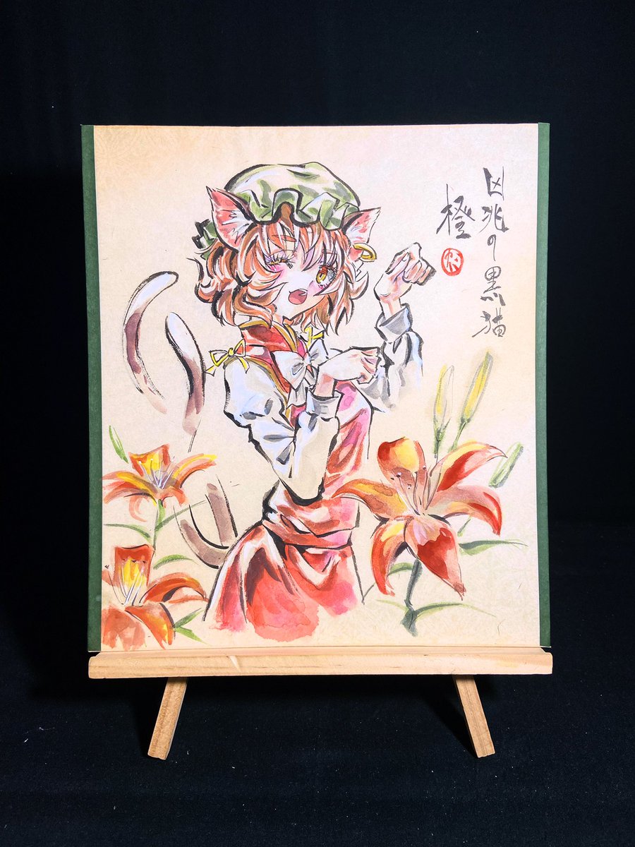 (2/3)

橙
https://t.co/xaER0RemB4 
