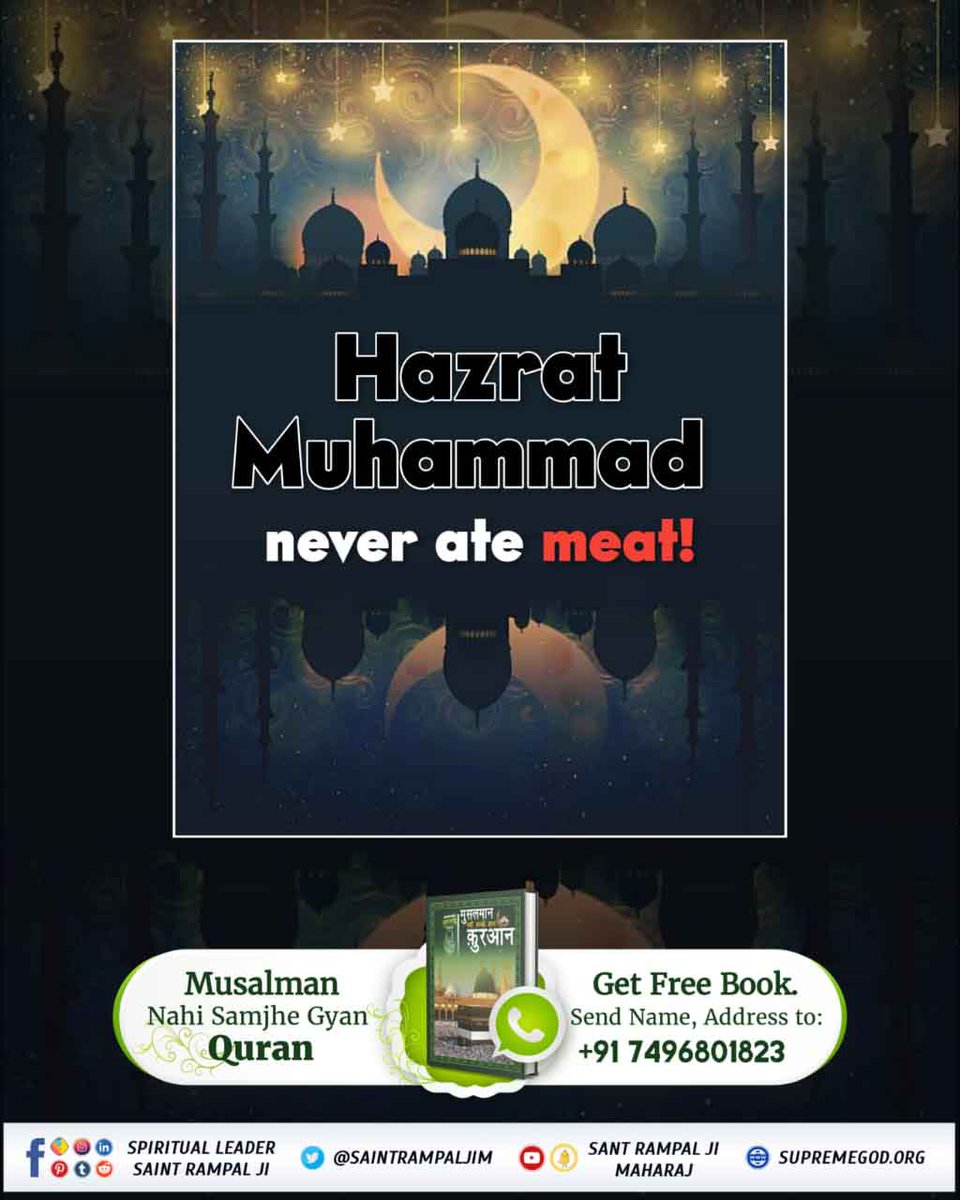 Lav_Yadav_'s tweet photo. #Allah_DidNotOrder_ToEatMeat
It is clear that Hazrat Muhammad Ji himself was a pious soul and that he never consumed meat. Then why are so many people consuming meat while believing in Hazrat Muhammad Ji?

Last Prophet Sant Rampal Ji has revealed the most authentic knowledge. https://t.co/W4JsR1iZC5