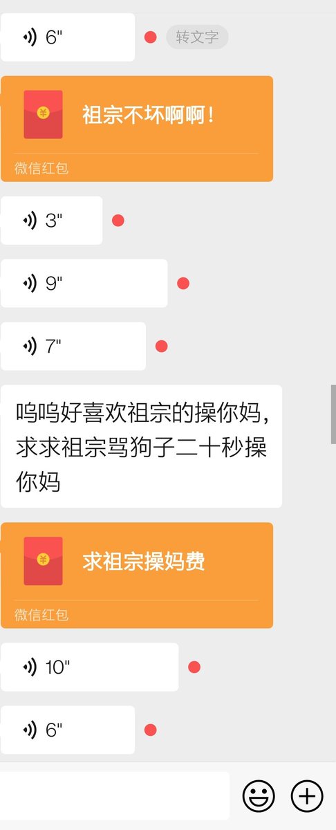 Yazhasisters's tweet photo. 必须曝光你这个小废物，现在点单有打分制度了哦，你的打分非常重要哦，直接影响到妹子的工资，快来下单��
#一对一 #萝莉 #御姐 #少女 #文爱 #语音 #调教 #ATM奴 #女S #女m #视频上新 #良心店铺 #低价活动 #超低价 #裸聊 #脱衣舞 #骚货 #学生妹 #线下 #妓女 #原味内内 #原味棉袜 #套图 #定制 https://t.co/ysAZvuMLKV