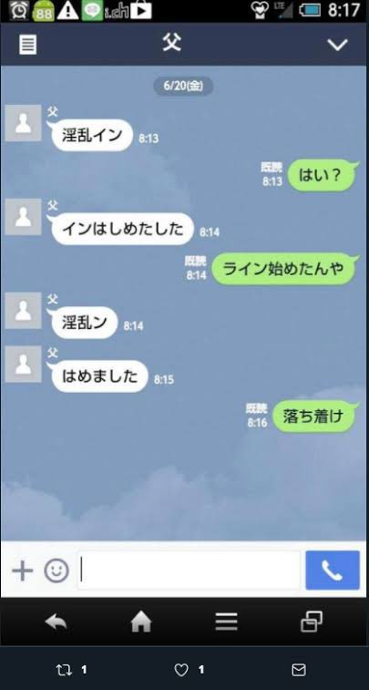 からくり堂 on X