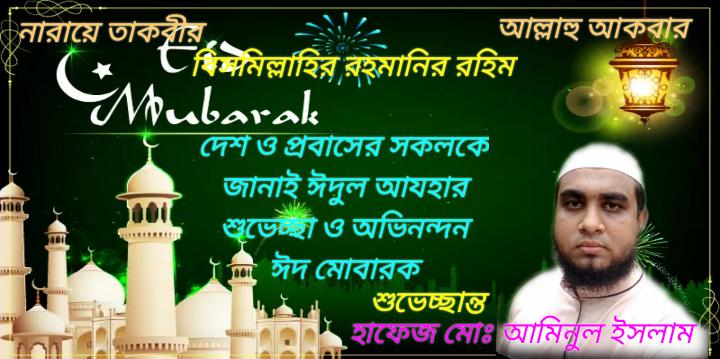 aminulbd99's tweet photo. https://t.co/dtwnIMWhEC