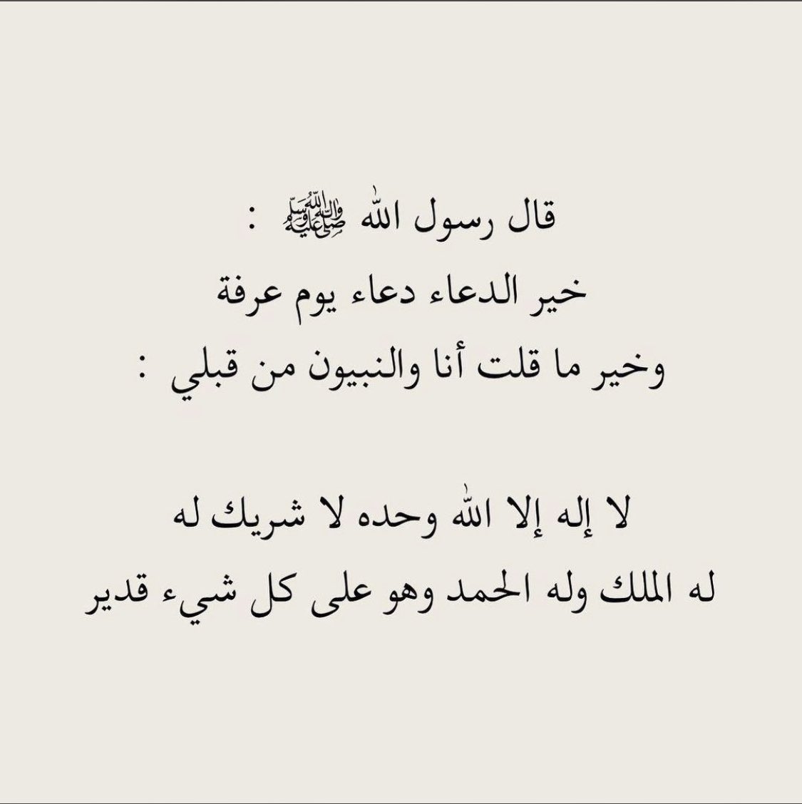 Musleh Al-Enizi tweet media