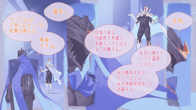 博士と実験動物: まばたきをするくらいの速さで03 