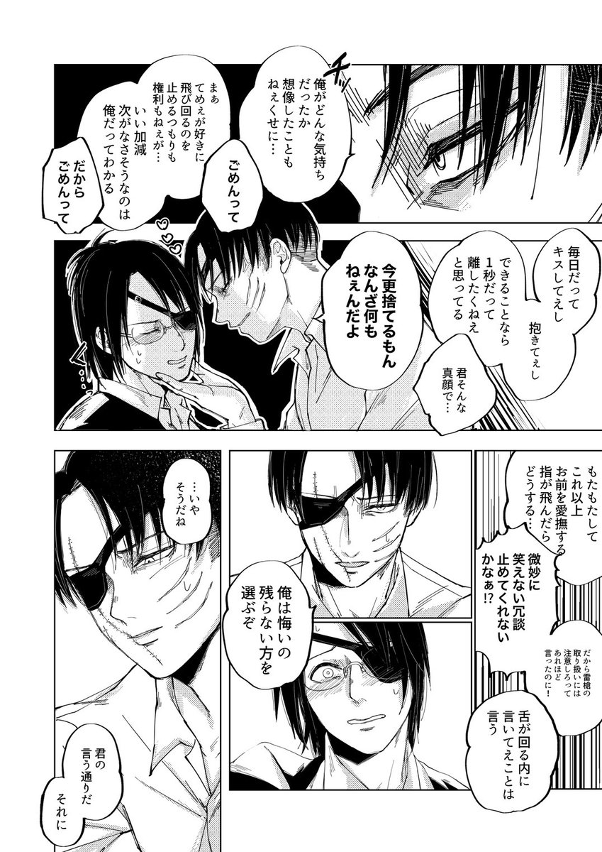 明日はよろしくお願いします🙏 サンプルのツイート間違って消しちゃっ