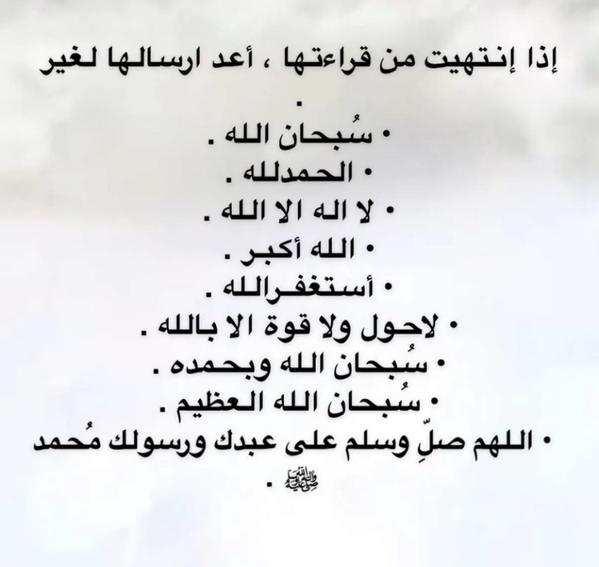 #يوم_عرفة #يوم_الجمعة