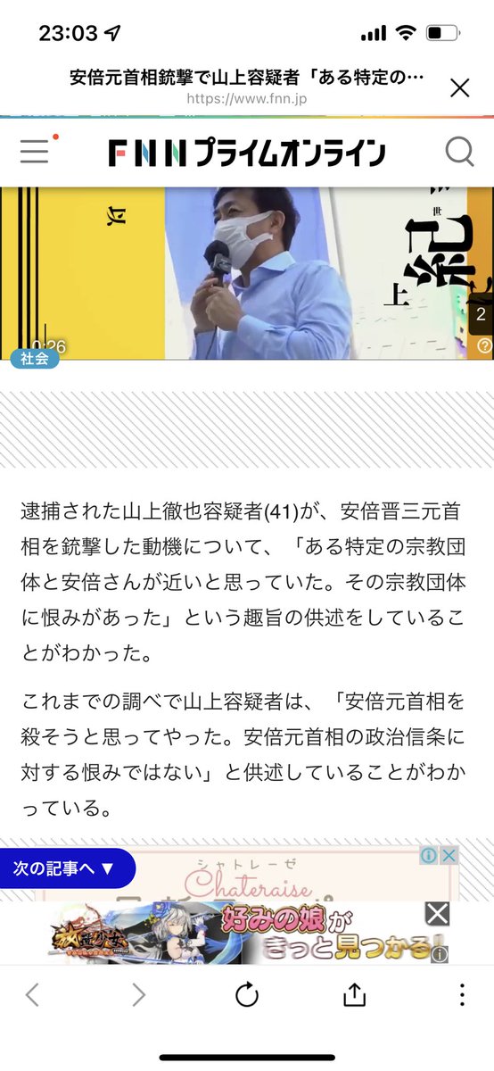 ララミーノ tweet media