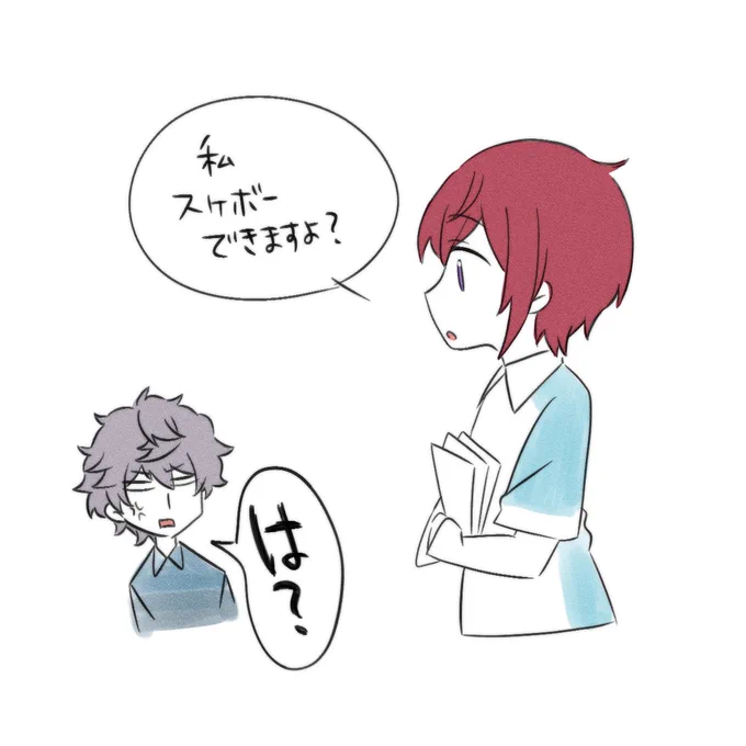NYの🛹勝負の話を他の♞に聞かれた瀬名「スケボーなんて出来るわけないでしょぉ!かさくんなんて見た事もなさそうじゃん!!!」

司「スケボー…skateboardの事ですか?」 