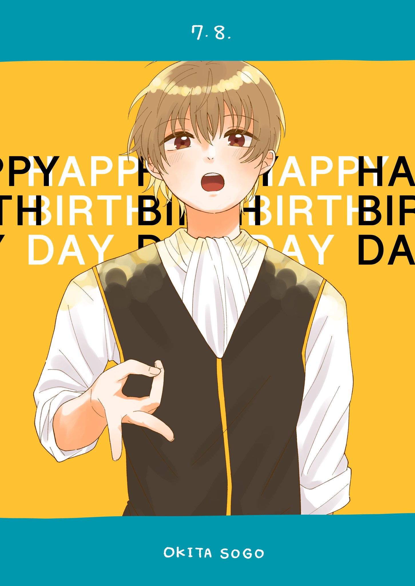 沖田総悟誕生祭2022 - Search / X