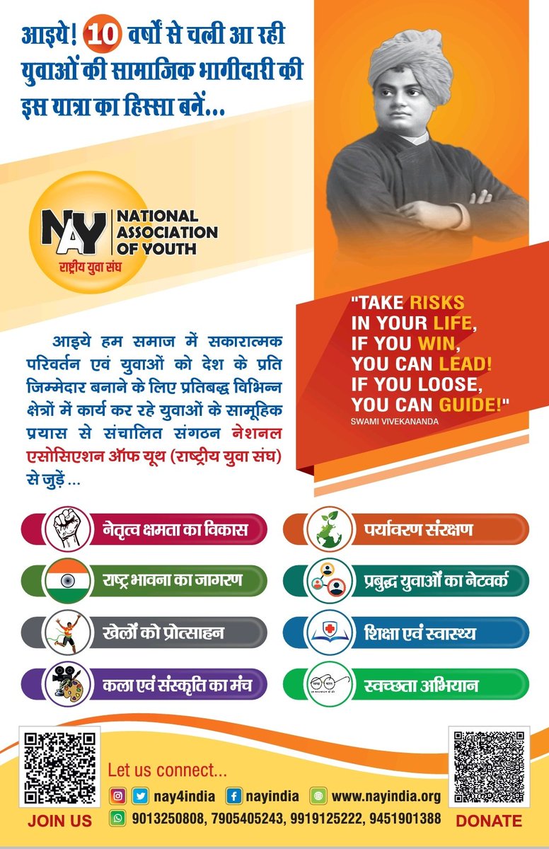 National Association of Youth tweet media