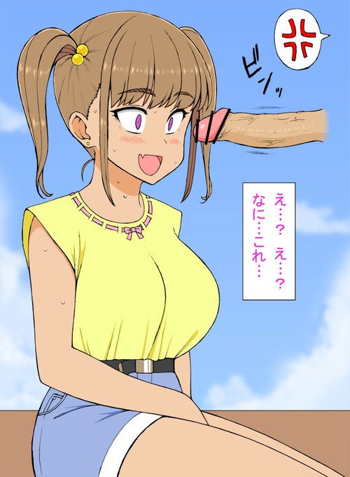 こういう反応好き 