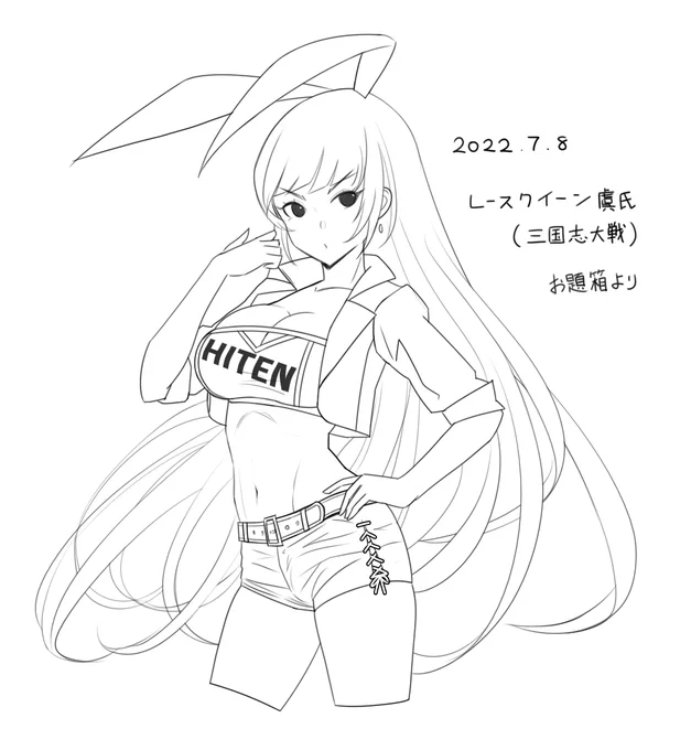 最近線が思ったようにすぐに引けるようになってきて楽しいです 