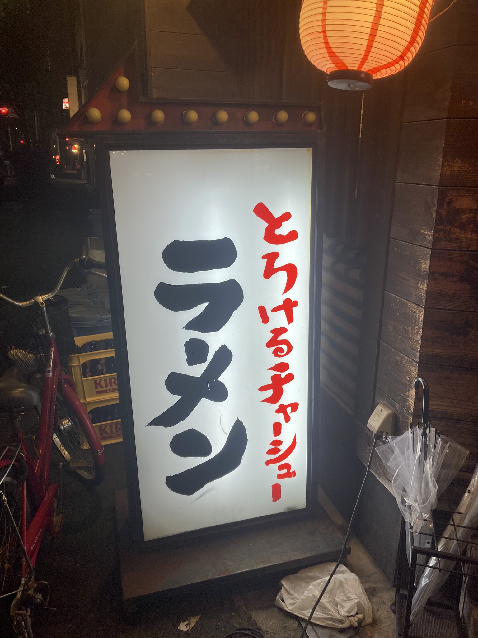 西九条 Twitter Search Twitter