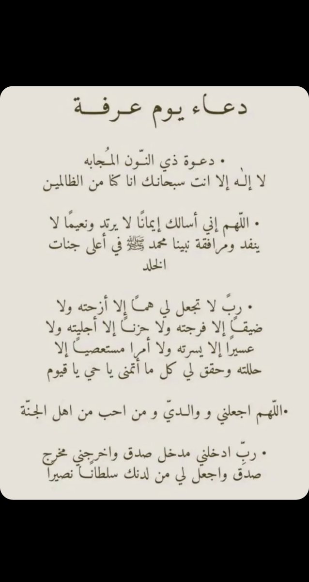 samer_alaa1's tweet photo. 🖤 https://t.co/bD7UCQvuQr