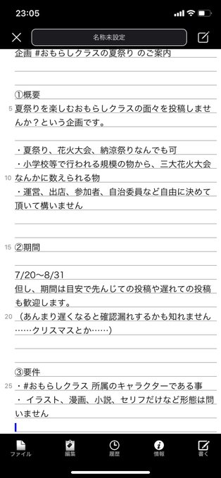 オレンジにとりさん の人気ツイート 1 Whotwi グラフィカルtwitter分析