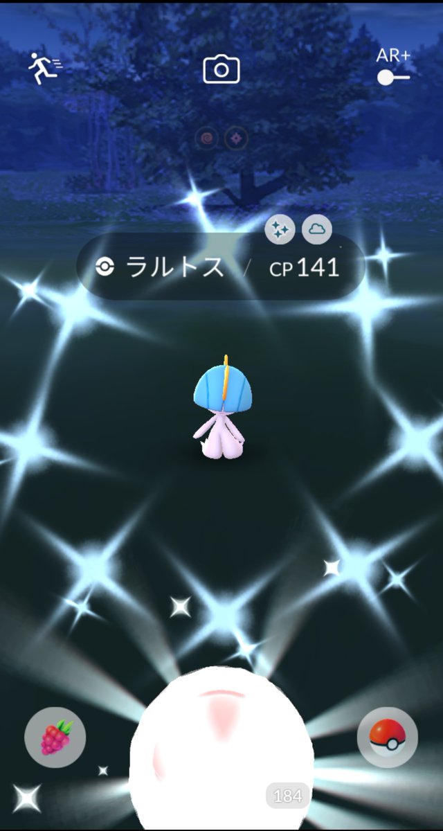 ポケモンgo エルレイドの色違い 入手方法と実装状況 攻略大百科