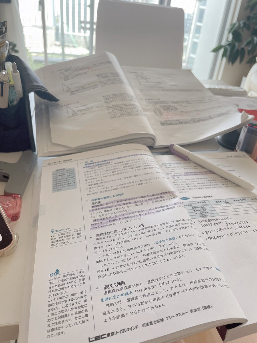 mmssh778's tweet image. 今日はショックな出来事があり、気分が沈みながらも勉強をすすめました。

以前お話する機会があったのですが、気さくなお人柄と、ユーモアのある話術が印象的な方でした。

また明日から切り替えて頑張ります。

#司法書士
#LEC勉強垢