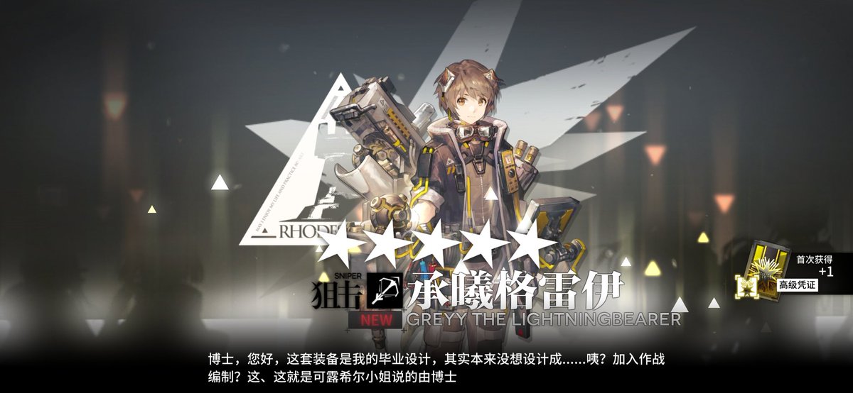 gu_ouye's tweet photo. 歪了，但没全歪，但是格雷伊好可爱 https://t.co/4HoN83iUCS