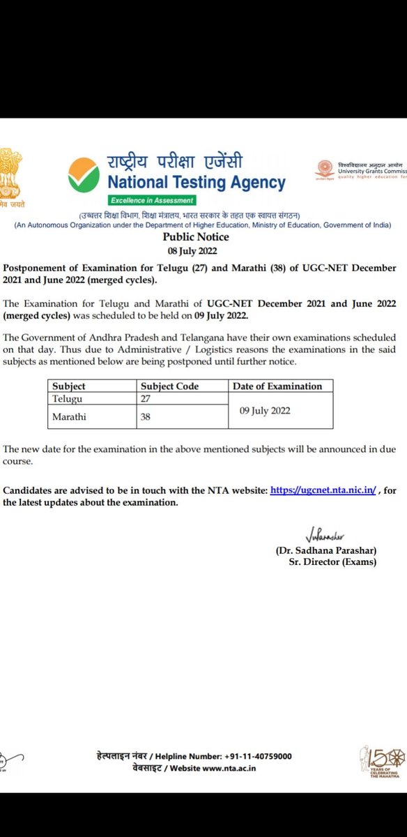 soucharya19's tweet photo. #UGCNET postponed 1 day before exam then why not #NEETUG
#MODIJIextendNEETUG 
@DG_NTA @PMOIndia @dpradhanbjp
@EduMinOfIndia @mansukhmandviya
@narendramodi @MoHFW_INDIA
@UrHimanshuBorah @erPawanBhadana @ThePradeepRawat @ActivistSukhpal @Vivekpandey21 @anubha1812 
@Priyans91342993 https://t.co/QURxcRB8HD