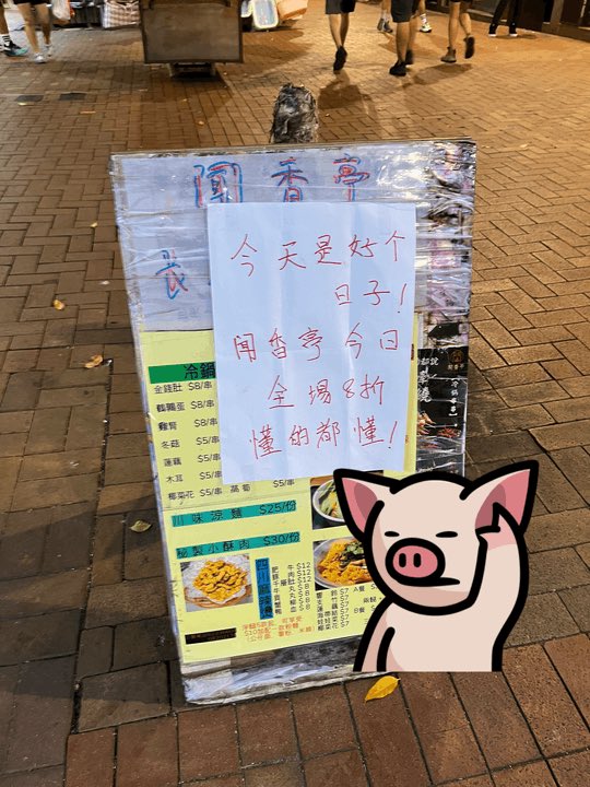 JanFreeHK's tweet photo. 元朗…
唉
全面管治權示範特區 https://t.co/YLDhaQGHmG