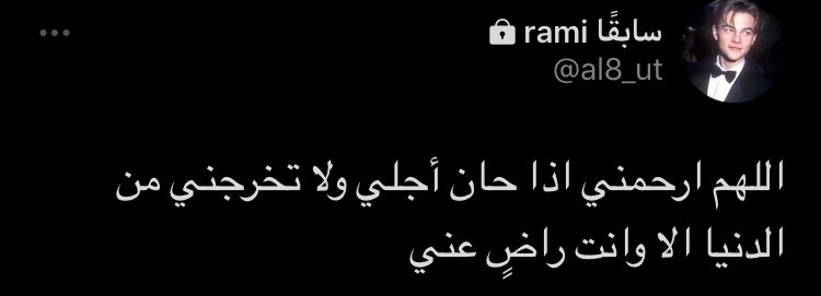 على حسب (@eyuall) on Twitter photo 