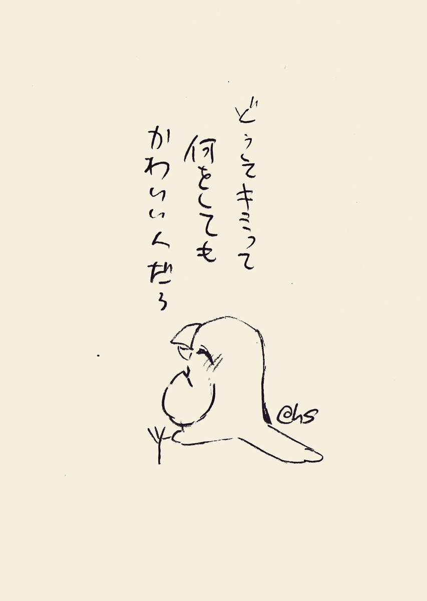 どうしてキミって何をしてもかわいいんだろ
#1日1回恋することり 