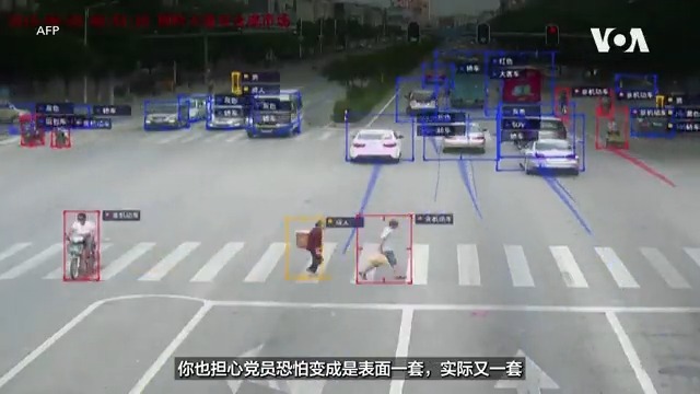 中共开发人工智能监控党员忠诚度专家 Ai独裁入眼入脑入心