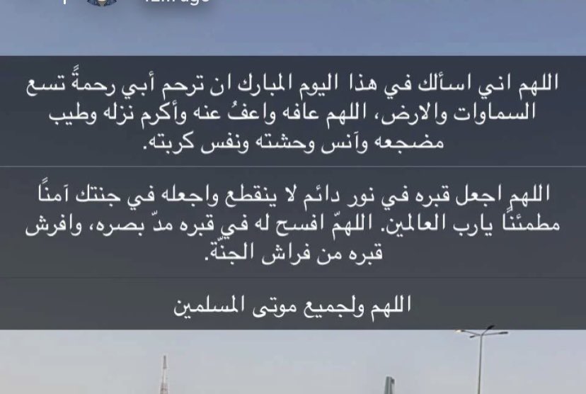 atheer307's tweet photo. #يوم_عرفة https://t.co/INi1GILQYG