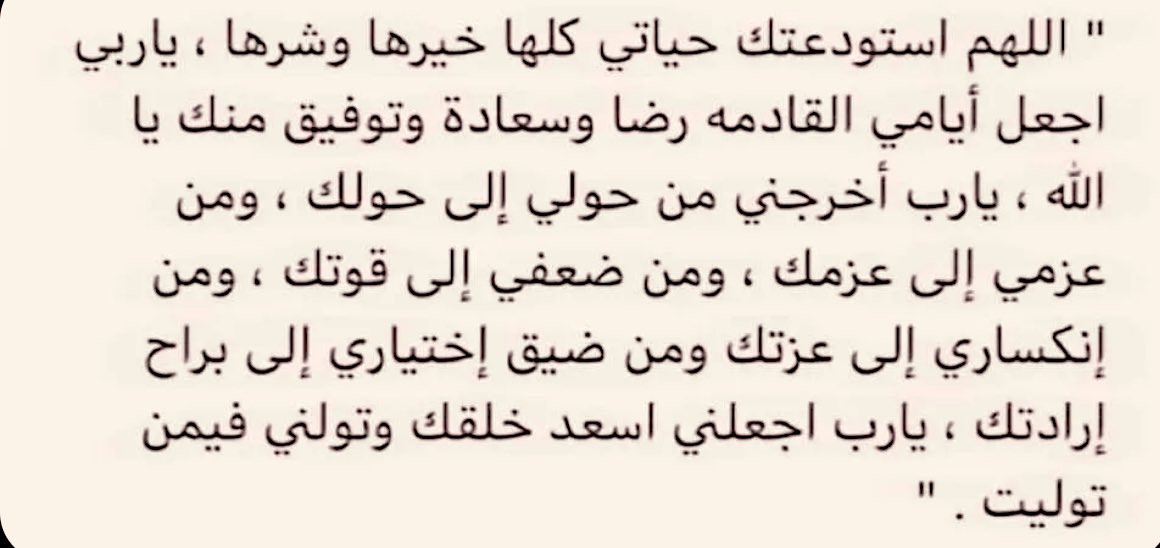 Elham9191's tweet photo. يارب🍂 https://t.co/A57VNYOMY9