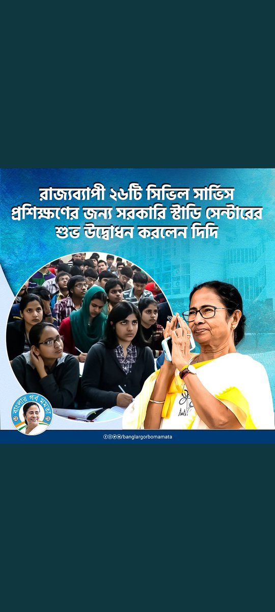 @কাকলিAitc tweet media