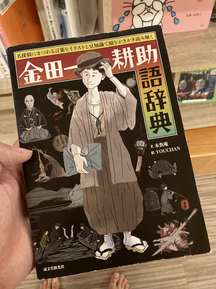 悪魔の手毬唄 ロケ地 撮影秘話 最新情報まとめ みんなの評価 レビューが見れる ナウティスモーション