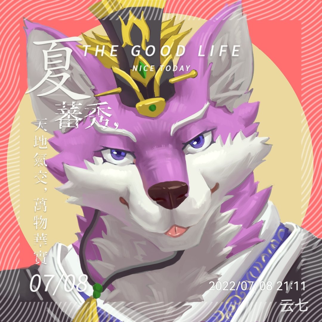 azure97584604's tweet photo. 烈烈的委托呦😜😜😜 https://t.co/nbbqPyk0n5