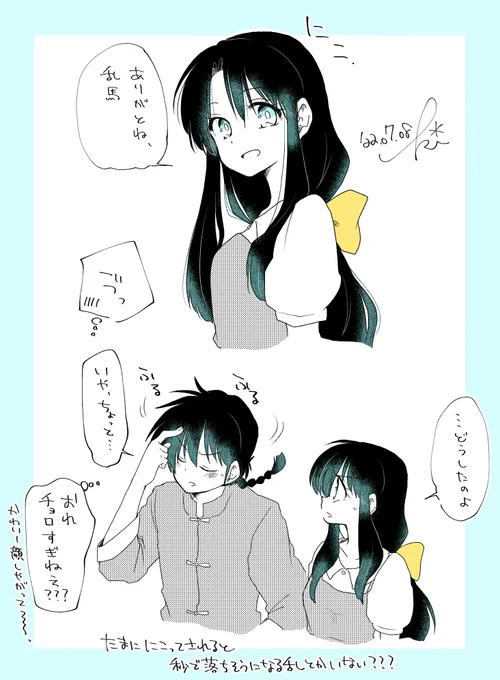 乱×ロングあは趣味です(個人的にとてもとても好き) 