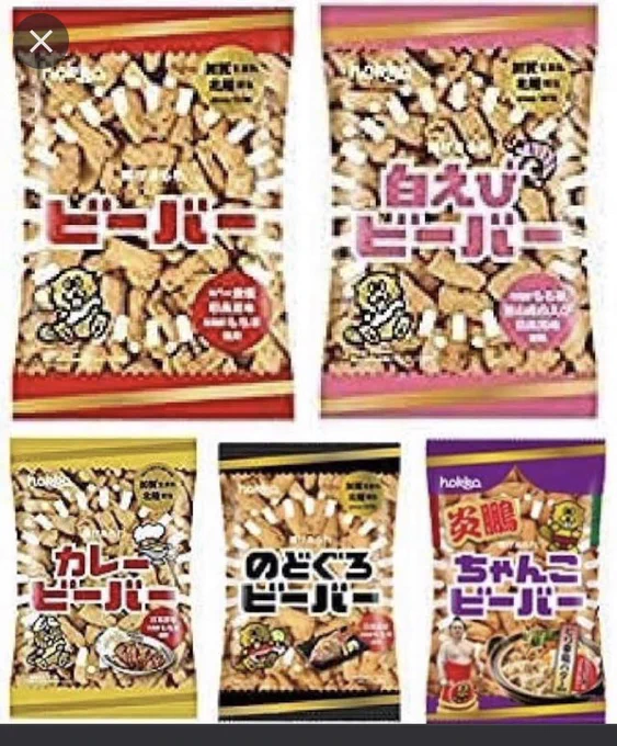 センシティブ設定テスト 