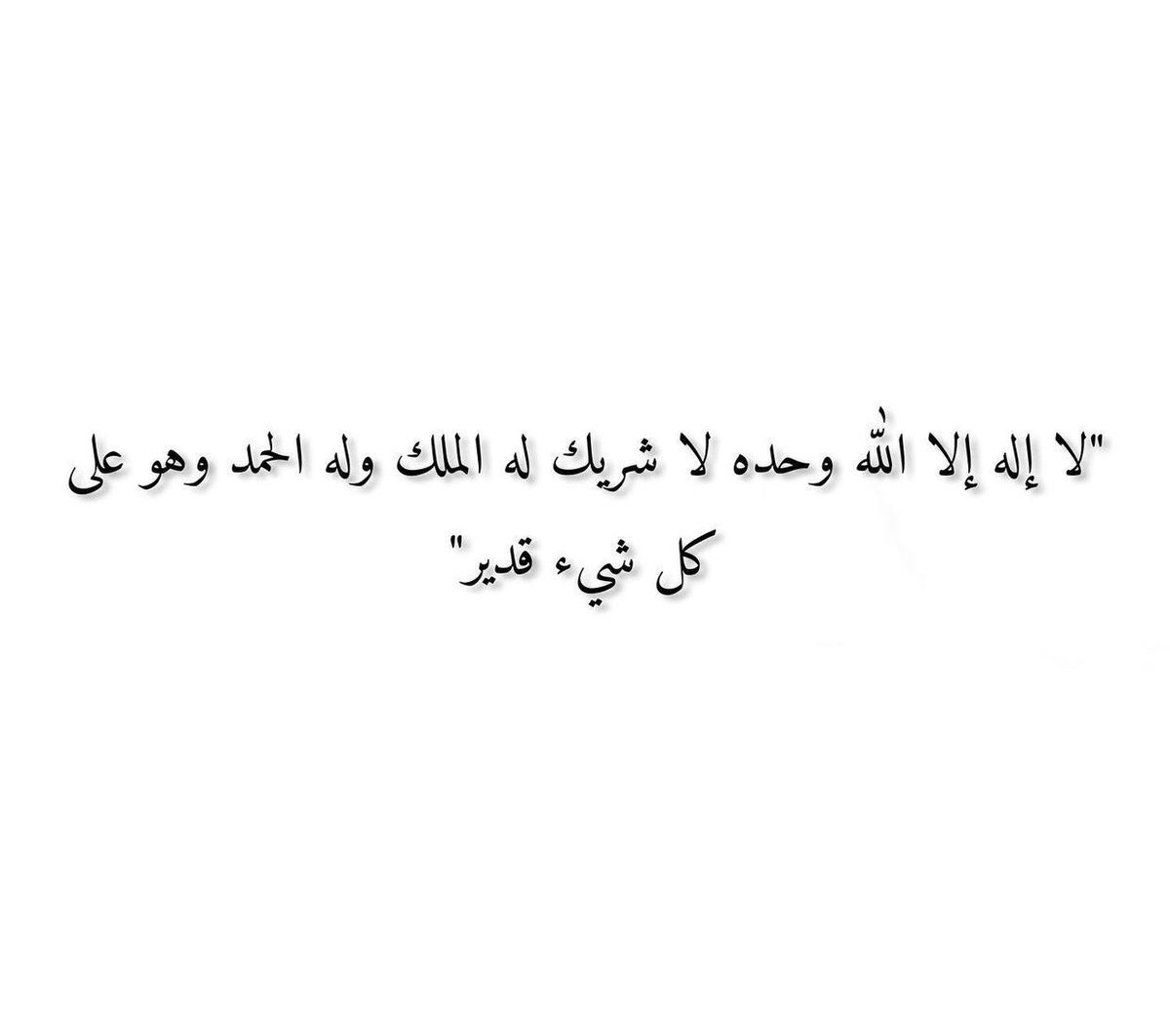 جويد tweet media